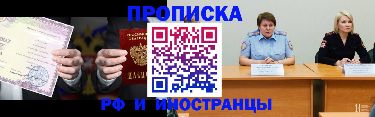 регистрация для школы в Коркино